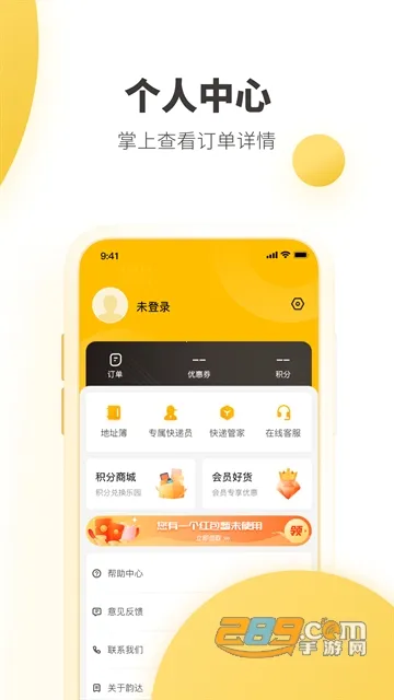 ���Ա����(�ϴ����ɹ���)v8.42.1 �ٷ������ͼ