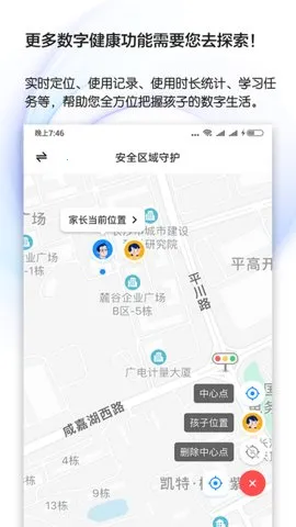 Գ�ְ������ػ�2025�ٷ�����v2.3.1 �ٷ������ͼ