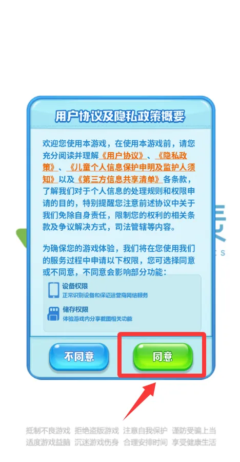 �����ֺ������������ֻ���