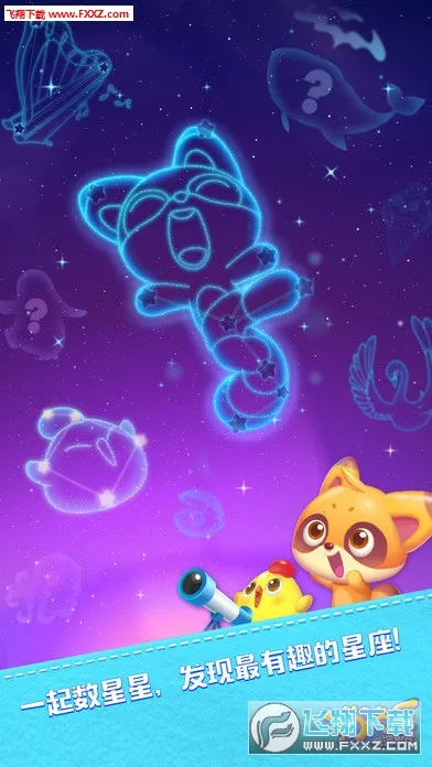 �����ֺ������������ֻ���v1.128 ��׿���ͼ