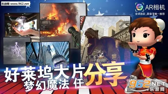 ar��������ֻ���v6.3.6 ��׿���ͼ