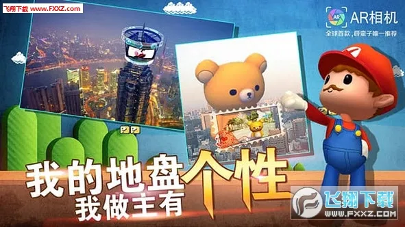 ar��������ֻ���v6.3.6 ��׿���ͼ