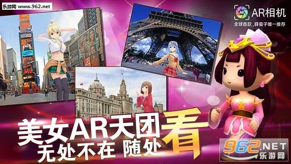 ar��������ֻ���v6.3.6 ��׿���ͼ