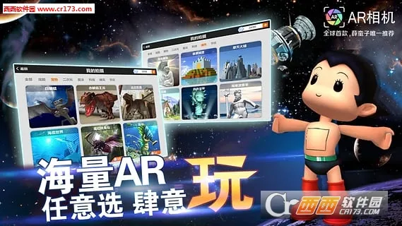 ar��������ֻ���v6.3.6 ��׿���ͼ