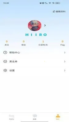 ����Flag(Ŀ�������)