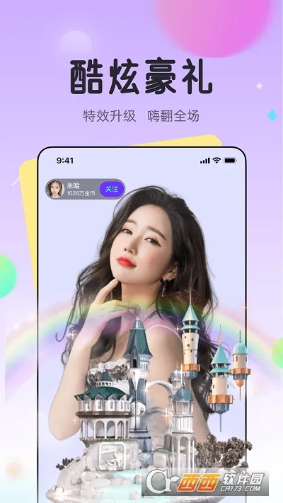 ��è����(����ֱ��ƽ̨)v1.9.0.2022 �ֻ����ͼ