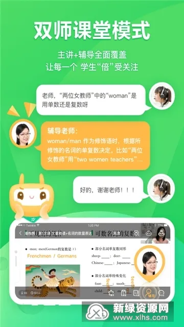 �ǻ���У2025�ٷ�����v3.9.3 ��׿���ͼ