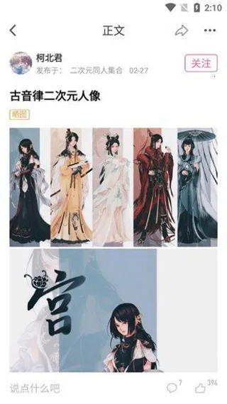 ao3�Ķ�����׿���ֻ���v1.7 �ٷ������ͼ