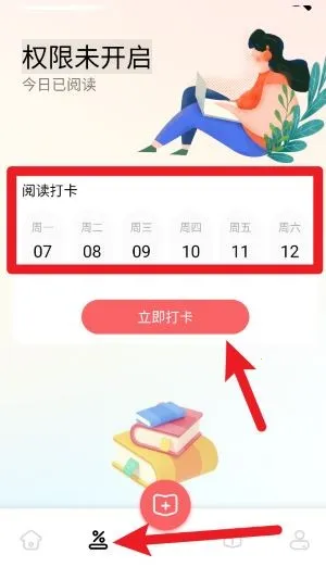 ao3阅读器安卓版手机版 ao3阅读器安卓版手机版