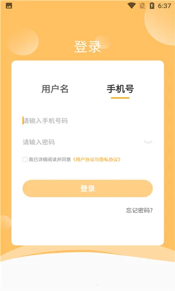 ��������2025�ٷ�����v3.3.50 ��Ѱ��ͼ