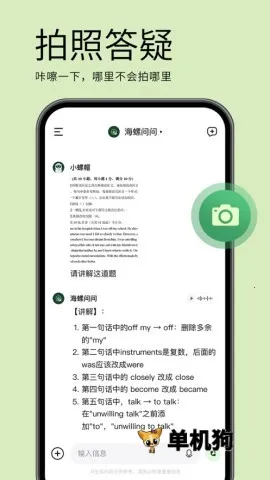 ��������2025�ٷ����°汾v4.3.1 �ֻ����ͼ