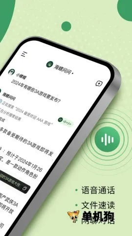 ��������2025�ٷ����°汾v4.3.1 �ֻ����ͼ