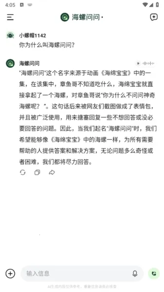 ��������2025�ٷ����°汾