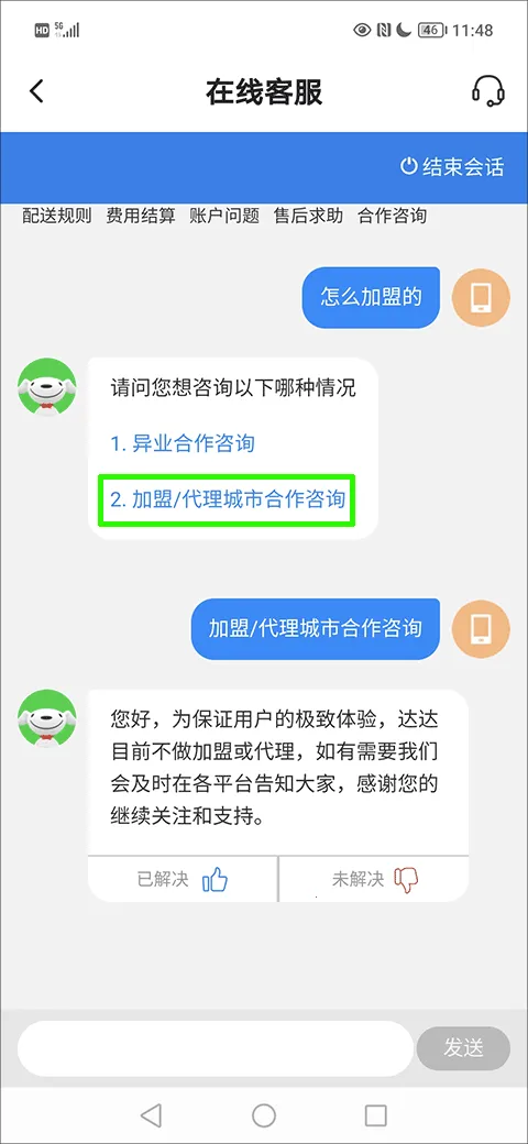 �������2025�ٷ����°汾