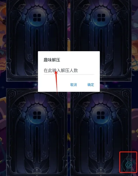 ��ѹ��һ��(��ѹС��Ϸ)