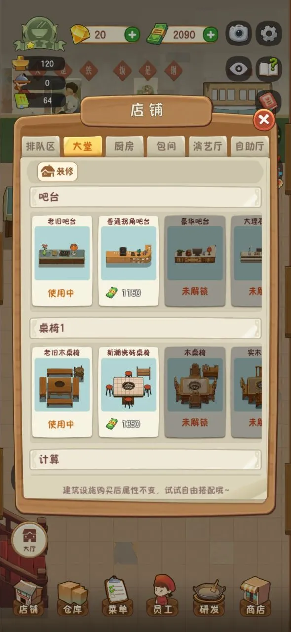 �Ҹ�·�ϵĻ��������˼2025���°汾v3.6.1 �ٷ������ͼ