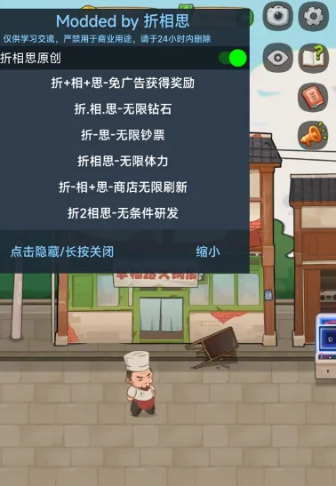 幸福路上的火锅店折相思2025最新版本 幸福路上的火锅店折相思2025最新版本