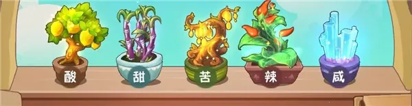 幸福路上的火锅店折相思2025最新版本 幸福路上的火锅店折相思2025最新版本