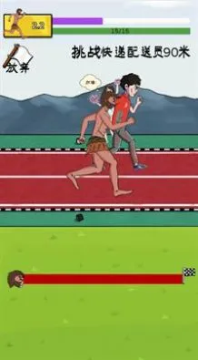 �丸׷��2025�ٷ����°汾v2.0 ��׿���ͼ