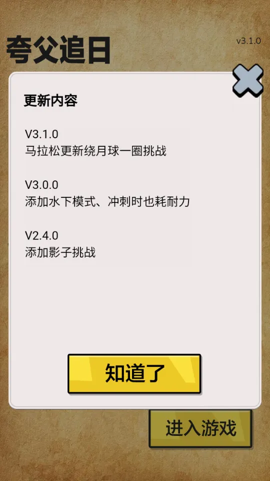 �丸׷��2025�ٷ����°汾v2.0 ��׿���ͼ