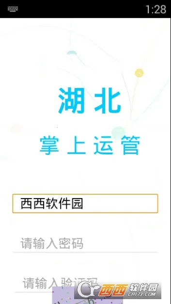 ���������˹�(��ͨ����ƽ̨)v2.2.7 �ٷ������ͼ