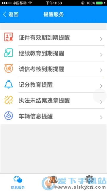 ���������˹�(��ͨ����ƽ̨)