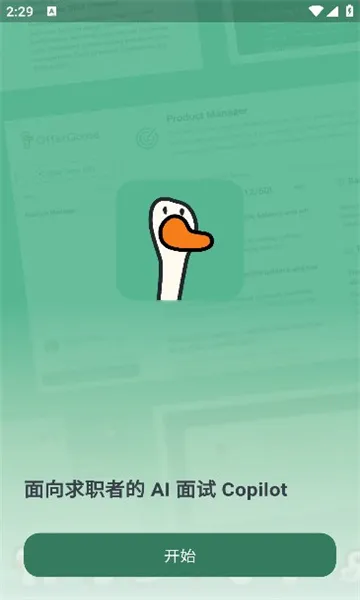 �����2025���°汾v1.0.27 �ٷ������ͼ