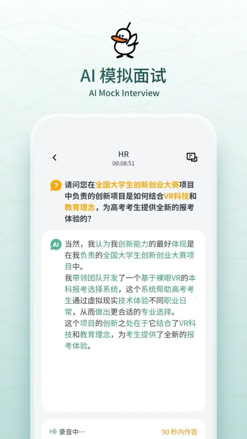 �����2025���°汾v1.0.27 �ٷ������ͼ