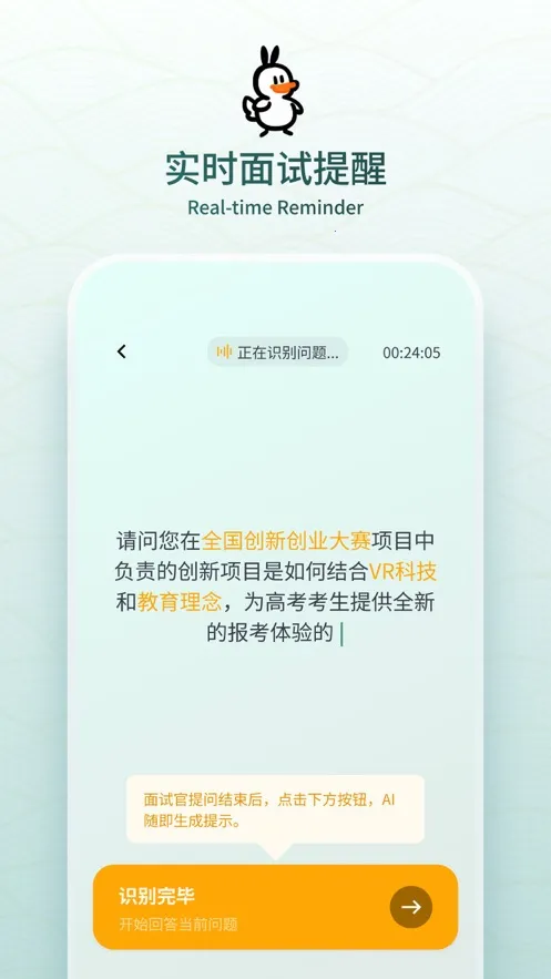 �����2025���°汾v1.0.27 �ٷ������ͼ