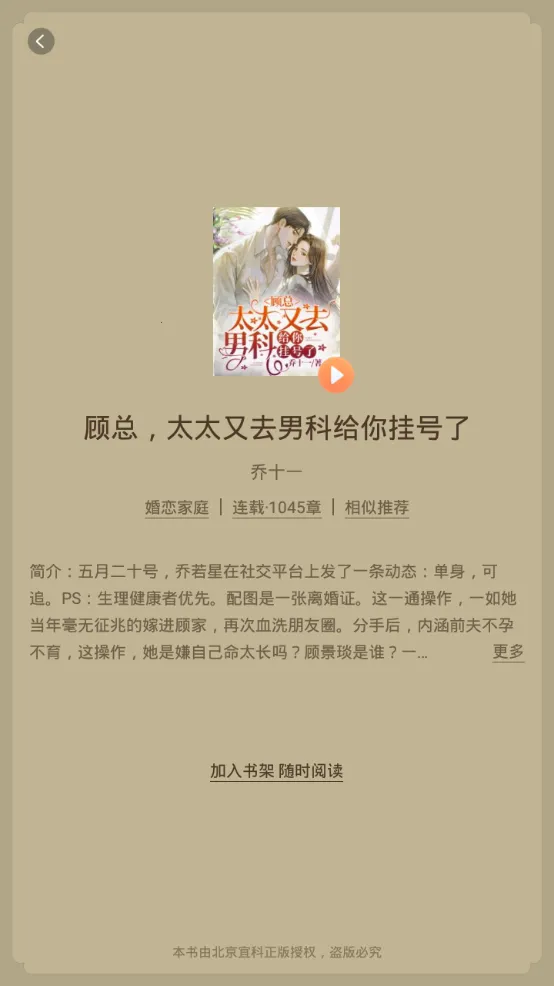 �쿴С˵�Ķ������ֻ���v3.16.7 ��׿���ͼ