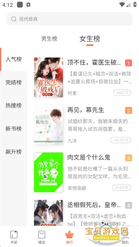 �쿴С˵�Ķ������ֻ���v3.16.7 ��׿���ͼ