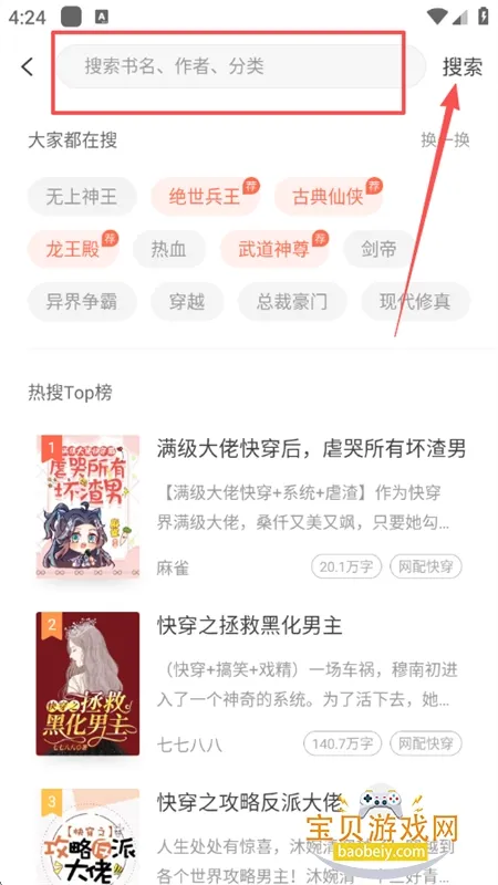 �쿴С˵�Ķ������ֻ���