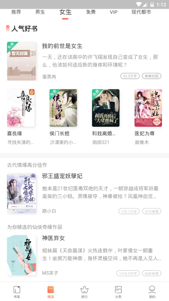 �쿴С˵�Ķ������ֻ���v3.16.7 ��׿���ͼ