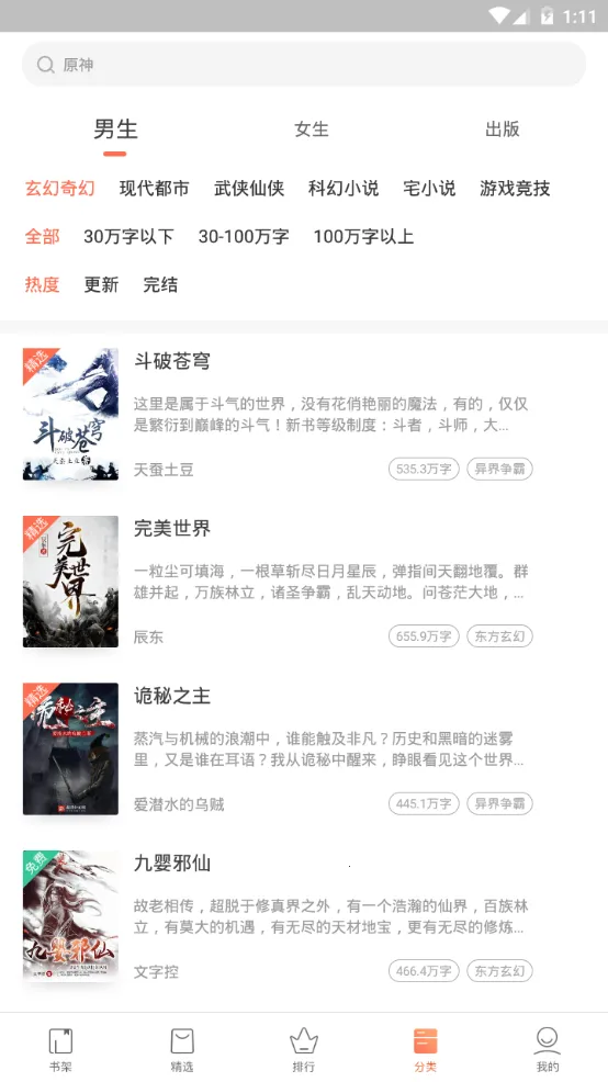 �쿴С˵�Ķ������ֻ���