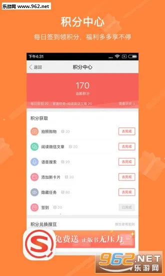 �ѹ�����(������������ȫ)v12.2.5.2226 �ٷ������ͼ