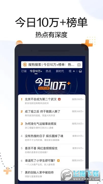 �ѹ�����(������������ȫ)v12.2.5.2226 �ٷ������ͼ