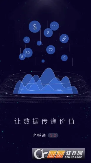 ��ʳ�ϰ�ͨPro2025�ٷ����°汾v5.5.1 ��Ѱ��ͼ