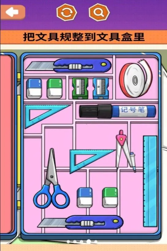 ������ѹ����(���ɼ�ѹ��Ϸ)v1.0 ��׿���ͼ