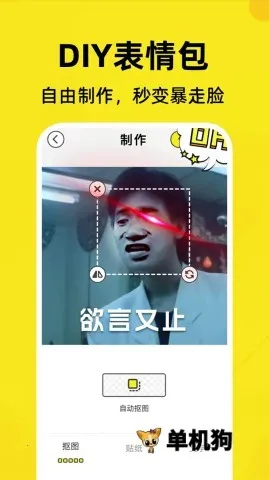 ����Pͼ����׿���ֻ���v1.2.3 ��Ѱ��ͼ