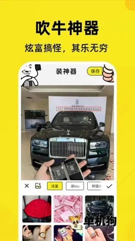 ����Pͼ����׿���ֻ���v1.2.3 ��Ѱ��ͼ