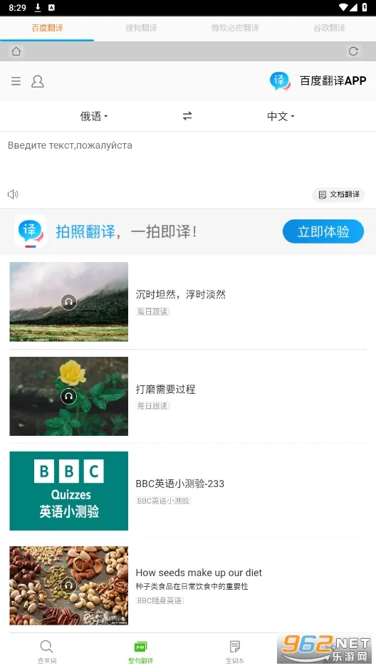 ǧ�ڴʰ�(����ѧϰ����)v5.4.8 �ֻ����ͼ