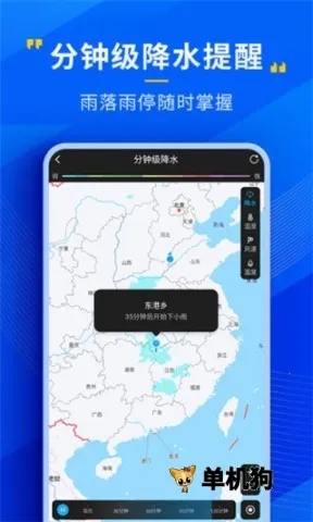 ����������׿���ֻ���v4.13.00 ��׿���ͼ