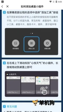 ����������׿���ֻ���