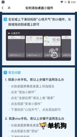 �������� ��7��ͼ