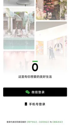 Ŀ��(�̳������ƽ̨)v2.1.2 �ֻ����ͼ