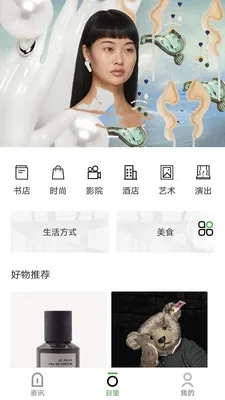 Ŀ��(�̳������ƽ̨)v2.1.2 �ֻ����ͼ