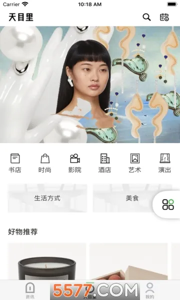 Ŀ��(�̳������ƽ̨)v2.1.2 �ֻ����ͼ