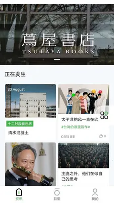 Ŀ��(�̳������ƽ̨)v2.1.2 �ֻ����ͼ