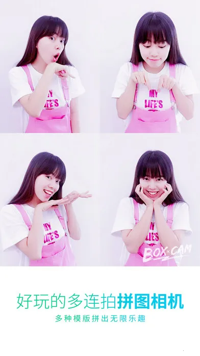 ���������׿���ֻ���v2.8.1 �ֻ����ͼ