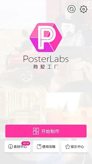 万能相机安卓版手机版 万能相机安卓版手机版